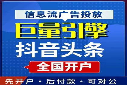 某行业sem竞价开户的最新趋势与经典案例