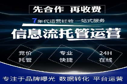 广告投放中的信息流优化：提高转化率的秘诀