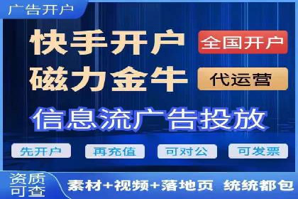 抖音信息流广告与代理服务的结合案例探讨