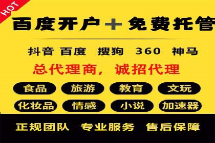 搜索引擎营销（SEM）在本地企业的应用案例